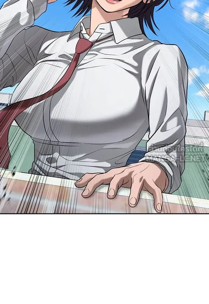 คูเซรา ตอนที่ 45 รูปที่ 122