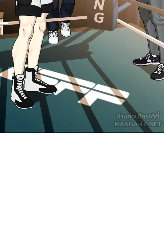 หมาหัวเน่า ตอนที่ 98 รูปที่ 21