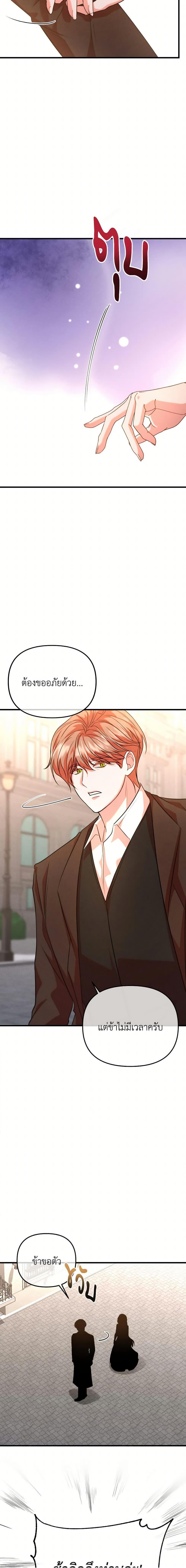 Manga-lc-com อ่านมังงะ อ่านการ์ตูน ออนไลน์ ฟรี Aesthetics of Play ตอนที่ 1 2 3 4 5 6 7 8 9 10 11 12 13 14 ฟรี ไม่มีโฆษณา Manga-lc - อ่าน มังงะ อ่าน การ์ตูน ออนไลน์ อ่านมังงะ ฟรี