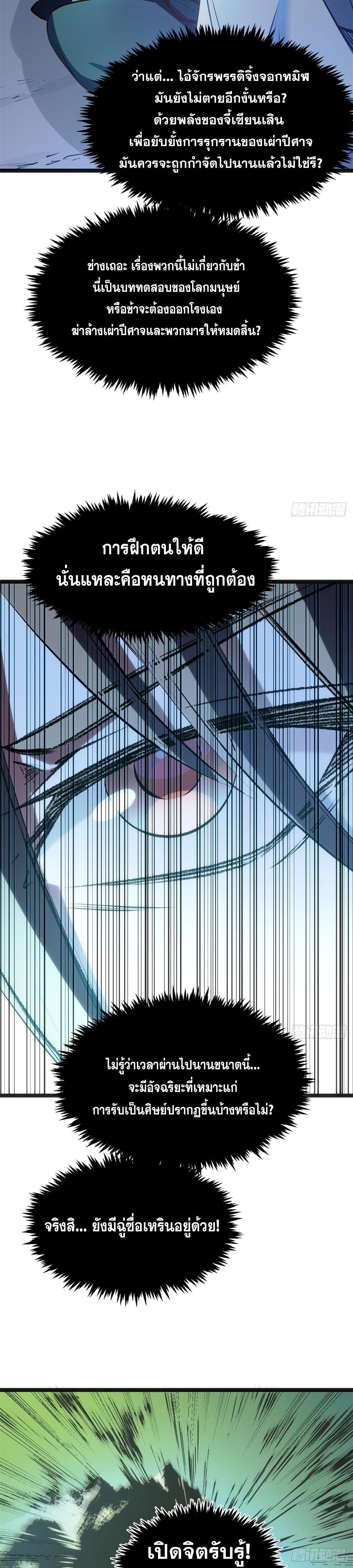 Manga-lc-com อ่านมังงะ อ่านการ์ตูน ออนไลน์ ฟรี Top Tier Providence ตอนที่ 1 2 3 4 5 6 7 8 9 10 11 12 13 14 ฟรี ไม่มีโฆษณา Manga-lc - อ่าน มังงะ อ่าน การ์ตูน ออนไลน์ อ่านมังงะ ฟรี