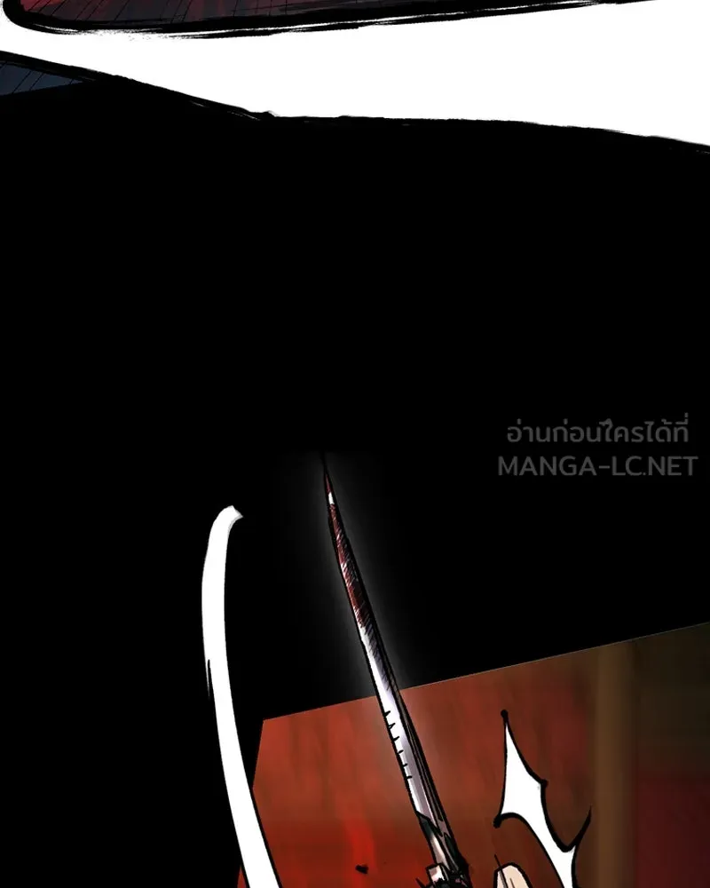 เกาลูน  ซาโรกา ตอนที่ 5 รูปที่ 123