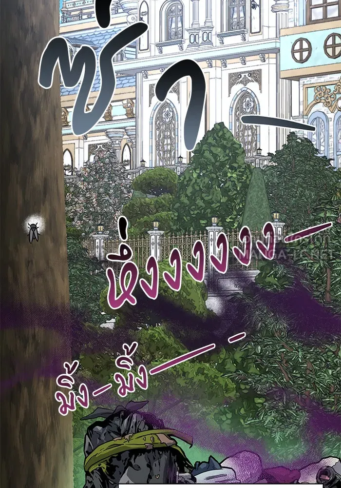 อะคาเดมีนี้เห็นทีจะเจ๊ง ตอนที่ 37 รูปที่ 3