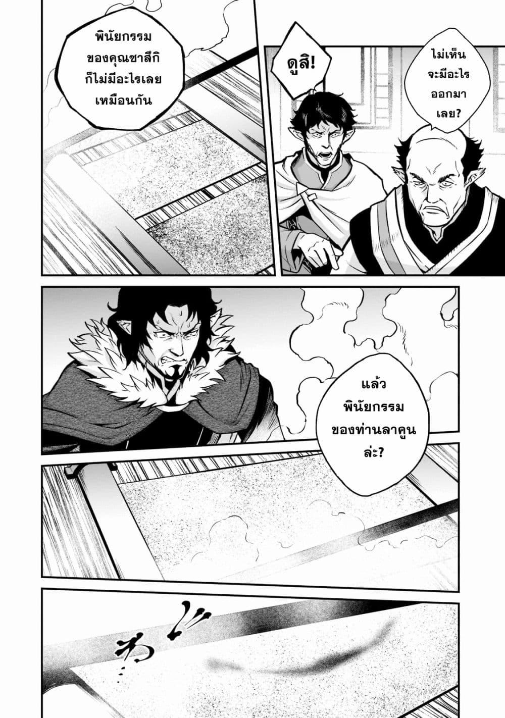 Manga-lc-com อ่านมังงะ อ่านการ์ตูน ออนไลน์ ฟรี Horobi no Kuni no Seifukusha ตอนที่ 1 2 3 4 5 6 7 8 9 10 11 12 13 14 ฟรี ไม่มีโฆษณา Manga-lc - อ่าน มังงะ อ่าน การ์ตูน ออนไลน์ อ่านมังงะ ฟรี