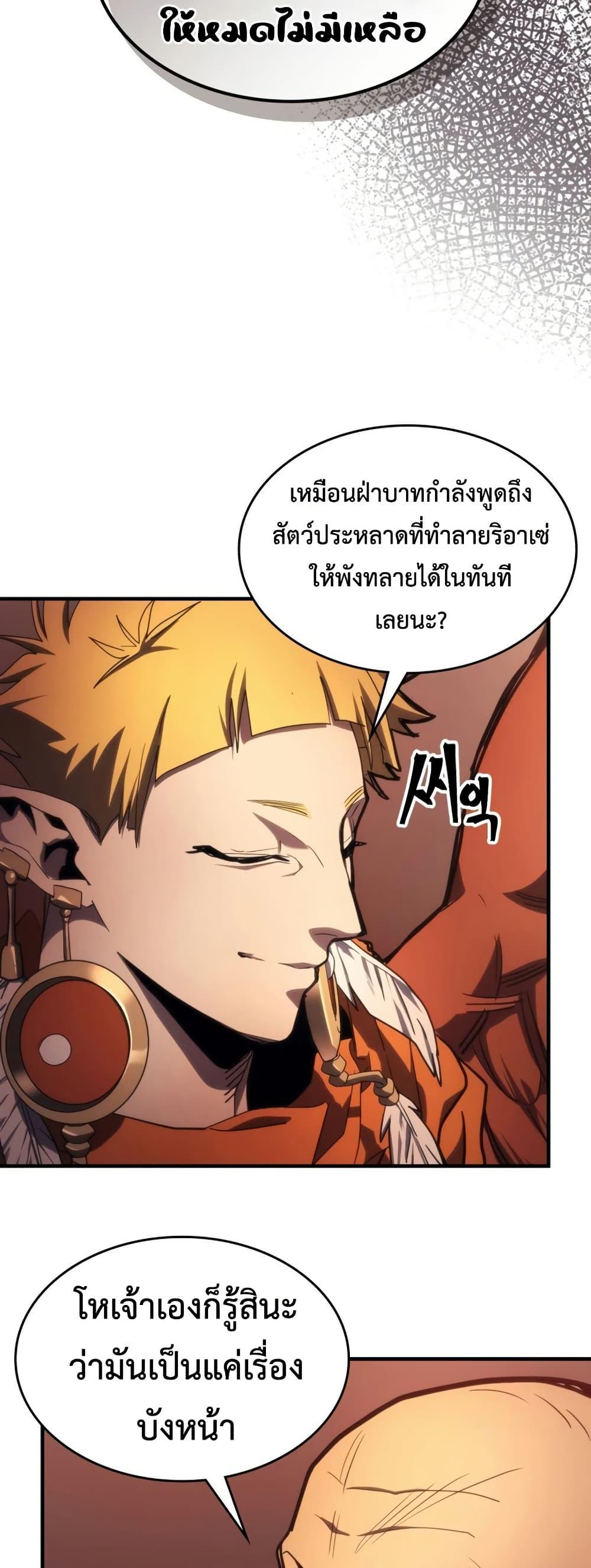 Manga-lc-com อ่านมังงะ อ่านการ์ตูน ออนไลน์ ฟรี Mr Devourer, Please Act Like a Final Boss ตอนที่ 1 2 3 4 5 6 7 8 9 10 11 12 13 14 ฟรี ไม่มีโฆษณา Manga-lc - อ่าน มังงะ อ่าน การ์ตูน ออนไลน์ อ่านมังงะ ฟรี