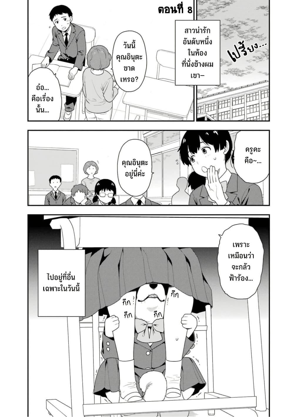Manga-lc-com อ่านมังงะ อ่านการ์ตูน ออนไลน์ ฟรี Inuta-san ตอนที่ 1 2 3 4 5 6 7 8 9 10 11 12 13 14 ฟรี ไม่มีโฆษณา Manga-lc - อ่าน มังงะ อ่าน การ์ตูน ออนไลน์ อ่านมังงะ ฟรี