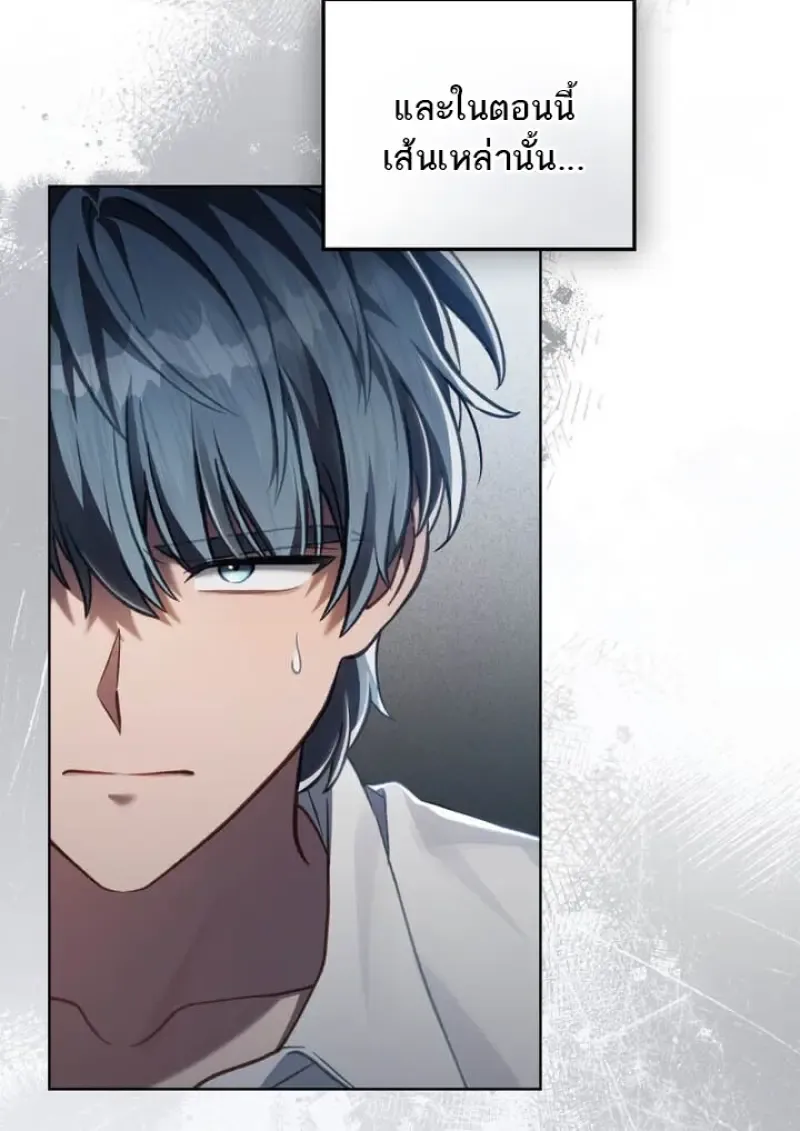 Reborn as the Enemy Prince เก_ดใหม_เป_นเจ_าชายในประเทศศ_ตร_ ตอนที่ ตอนที่ 102 รูปที่ 51