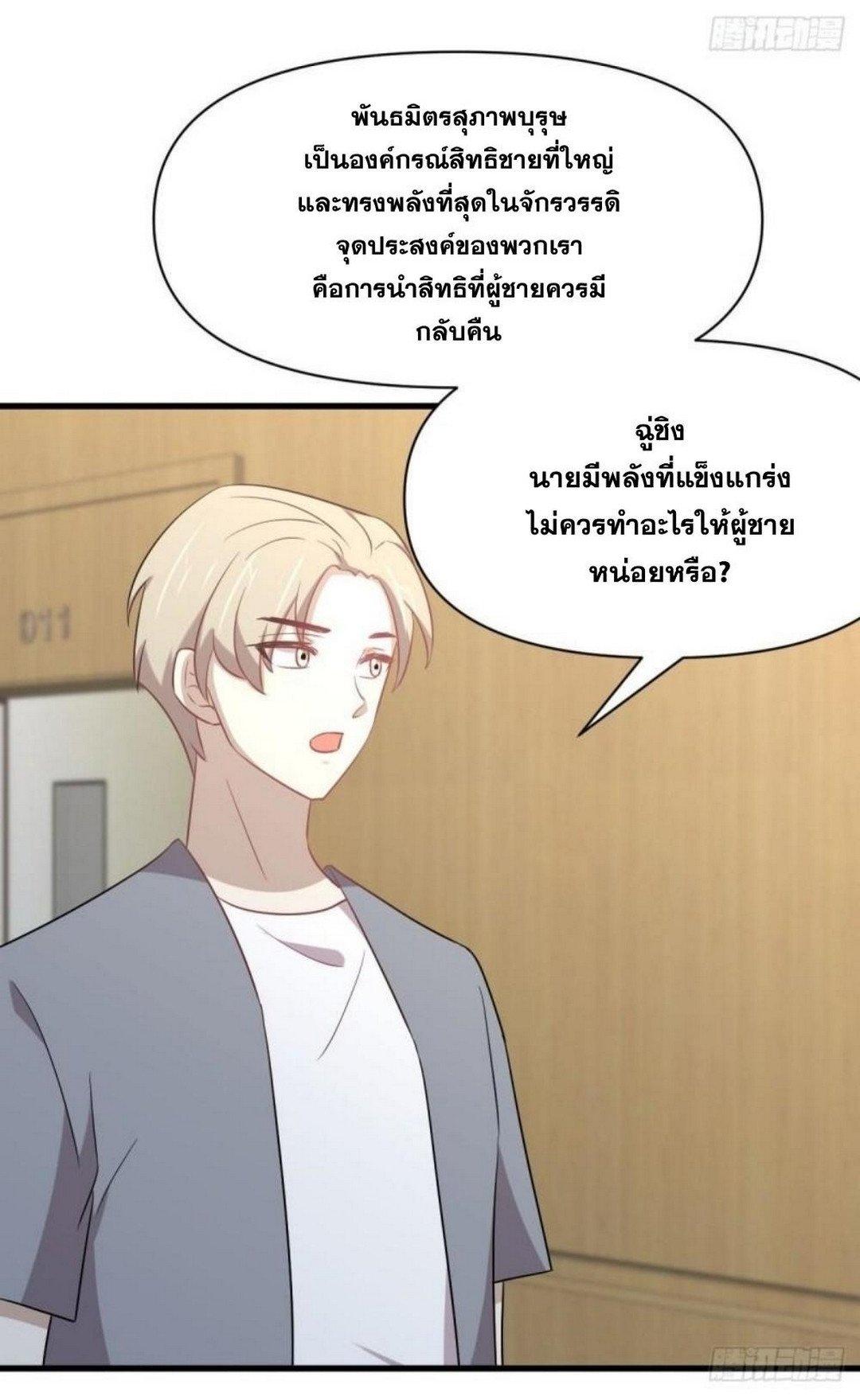 Manga-lc-com อ่านมังงะ อ่านการ์ตูน ออนไลน์ ฟรี Immortal Swordsman in the Reverse World ตอนที่ 1 2 3 4 5 6 7 8 9 10 11 12 13 14 ฟรี ไม่มีโฆษณา Manga-lc - อ่าน มังงะ อ่าน การ์ตูน ออนไลน์ อ่านมังงะ ฟรี