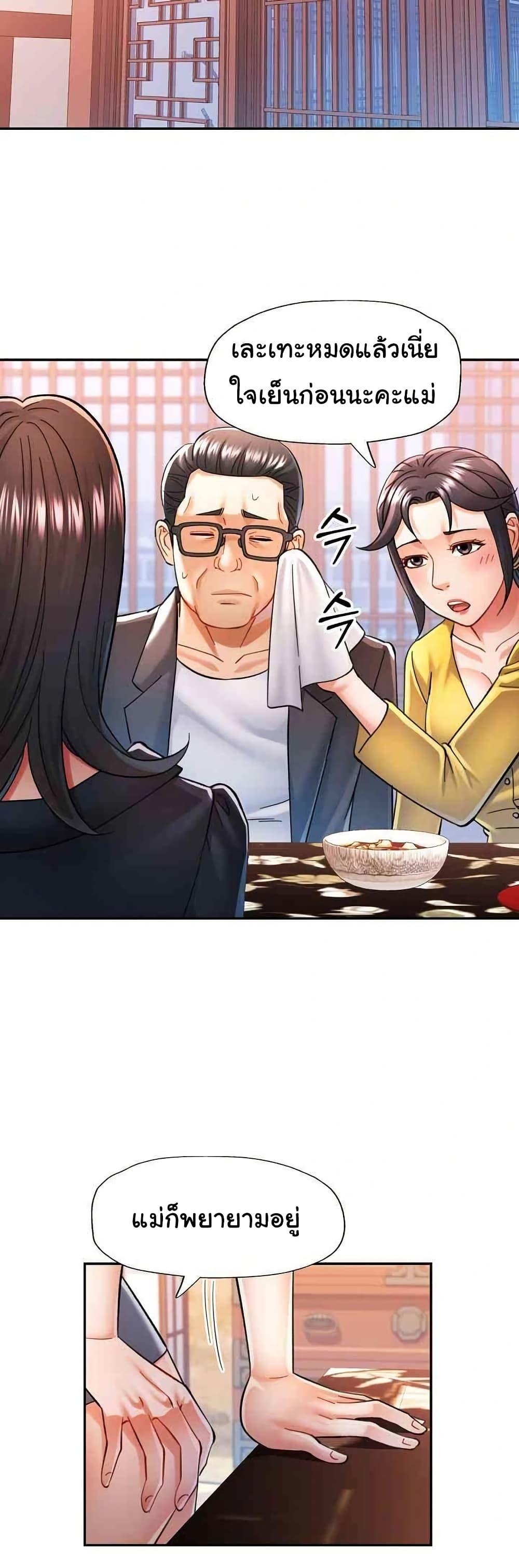 Doujin-Lc- อ่าน โดจิน มังฮวา เกาหลี ญี่ปุ่น จีน แปลไทย In Her Place ตอนที่ 1 2 3 4 5 6 7 8 9 10 11 12 13 14 ฟรี ไม่มีโฆษณา อ่าน โดจิน Manhwa เกาหลี ญี่ปุ่น จีน เรามีครบ คัดมาให้เน้นๆ โดจิน 18+ รับประกันความฟินโดย  Doujin Lc