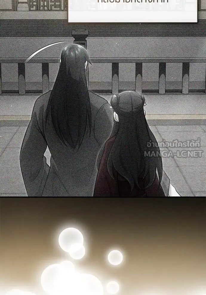 Regressor’s Life Aft ตอนที่ 78 รูปที่ 75