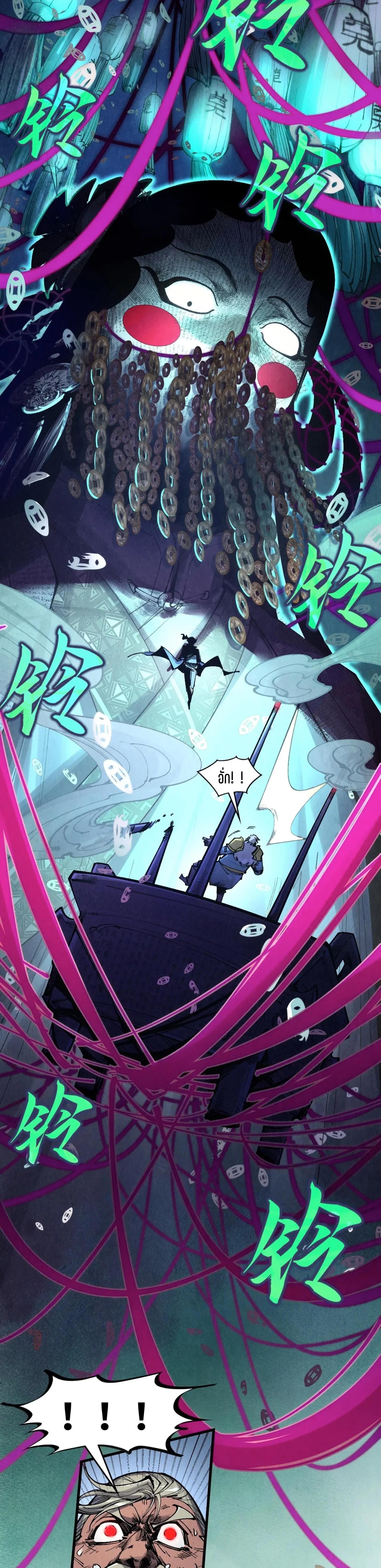 Manga-lc-com อ่านมังงะ อ่านการ์ตูน ออนไลน์ ฟรี The Eternal Supreme ตอนที่ 1 2 3 4 5 6 7 8 9 10 11 12 13 14 ฟรี ไม่มีโฆษณา Manga-lc - อ่าน มังงะ อ่าน การ์ตูน ออนไลน์ อ่านมังงะ ฟรี