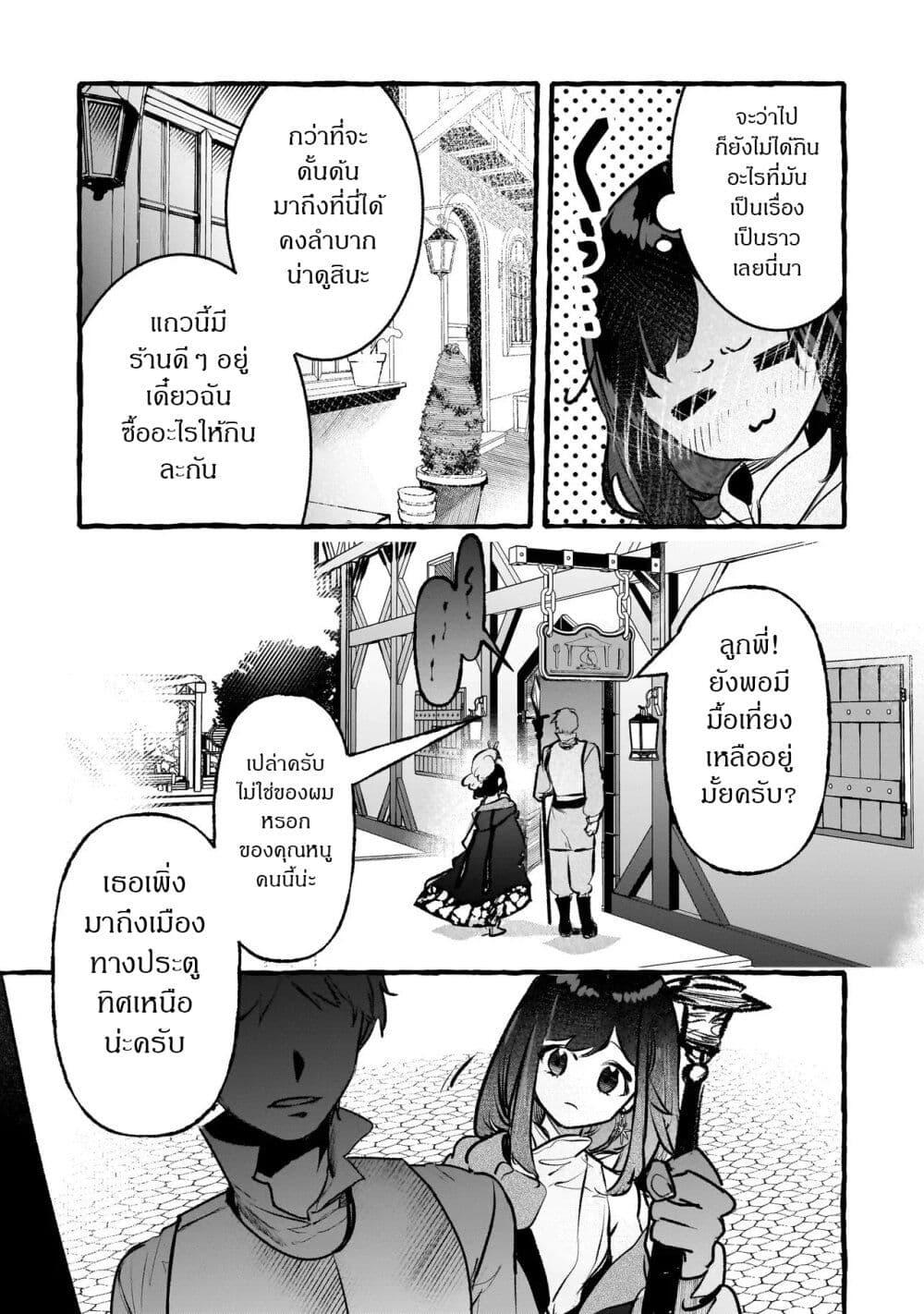 Manga-lc-com อ่านมังงะ อ่านการ์ตูน ออนไลน์ ฟรี Shinmai Majo no Isekai o Kiraku tabi Isekai ni Ochita Moto Arafo Shachiku wa Majo no Deshi o Nanori dai ni no Jinsei o Oka suru ตอนที่ 1 2 3 4 5 6 7 8 9 10 11 12 13 14 ฟรี ไม่มีโฆษณา Manga-lc - อ่าน มังงะ อ่าน การ์ตูน ออนไลน์ อ่านมังงะ ฟรี