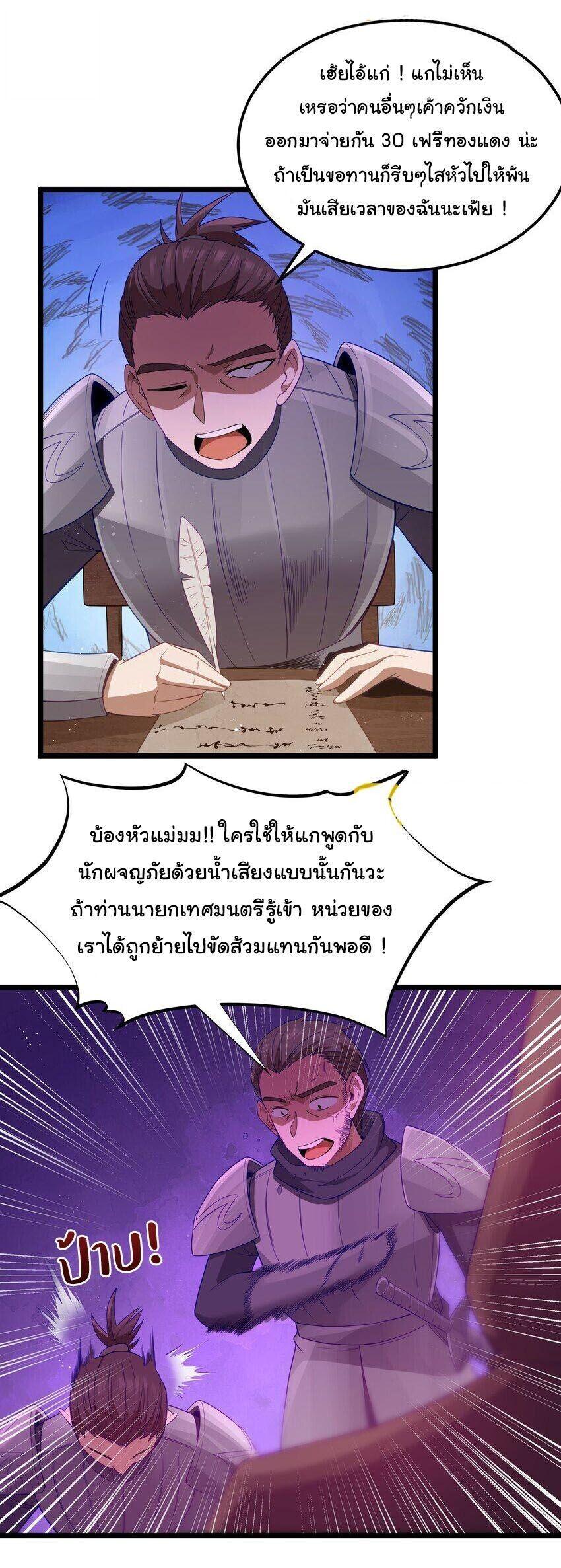 Manga-lc-com อ่านมังงะ อ่านการ์ตูน ออนไลน์ ฟรี This Hero is a Money Supremacist ตอนที่ 1 2 3 4 5 6 7 8 9 10 11 12 13 14 ฟรี ไม่มีโฆษณา Manga-lc - อ่าน มังงะ อ่าน การ์ตูน ออนไลน์ อ่านมังงะ ฟรี
