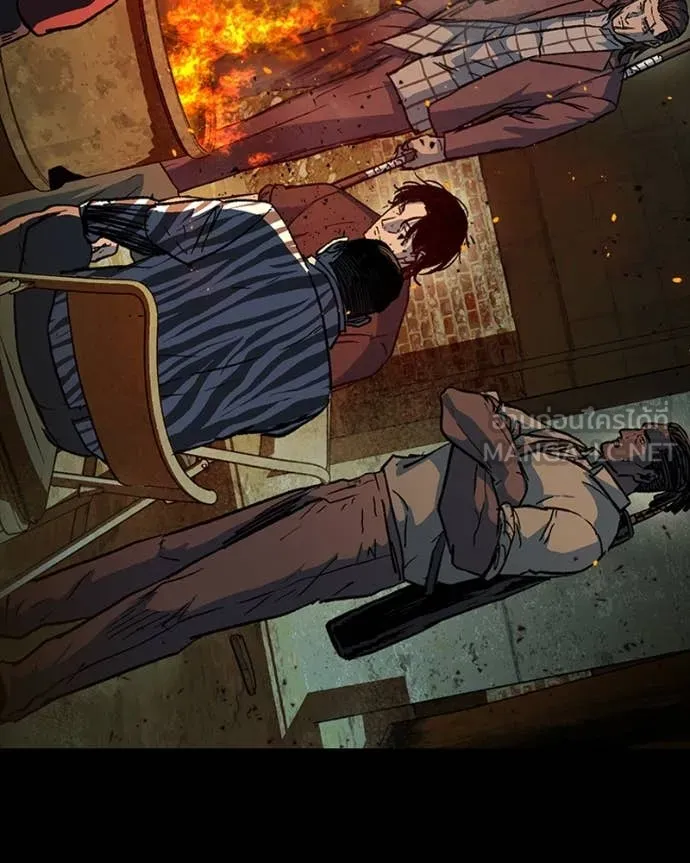 เกาลูน ตอนที่ 31 รูปที่ 23