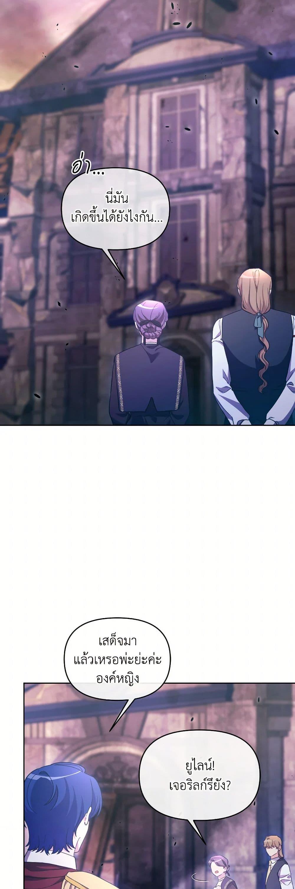 Manga-lc-com อ่านมังงะ อ่านการ์ตูน ออนไลน์ ฟรี The Villainess’s Dazzling Debut ตอนที่ 1 2 3 4 5 6 7 8 9 10 11 12 13 14 ฟรี ไม่มีโฆษณา Manga-lc - อ่าน มังงะ อ่าน การ์ตูน ออนไลน์ อ่านมังงะ ฟรี