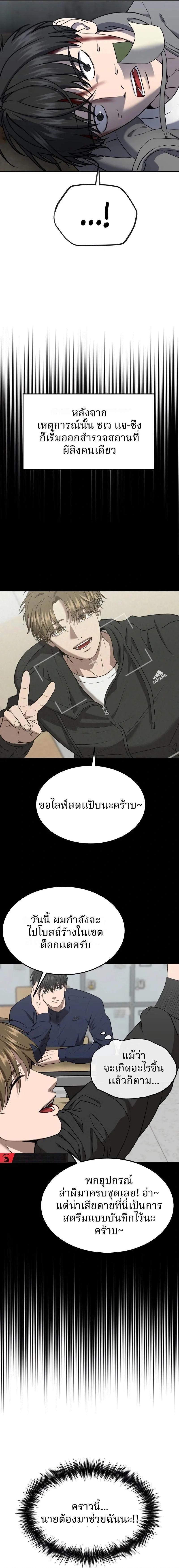 Manga-lc-com อ่านมังงะ อ่านการ์ตูน ออนไลน์ ฟรี Why You Shouldn’t Enter a Haunted House ตอนที่ 1 2 3 4 5 6 7 8 9 10 11 12 13 14 ฟรี ไม่มีโฆษณา Manga-lc - อ่าน มังงะ อ่าน การ์ตูน ออนไลน์ อ่านมังงะ ฟรี