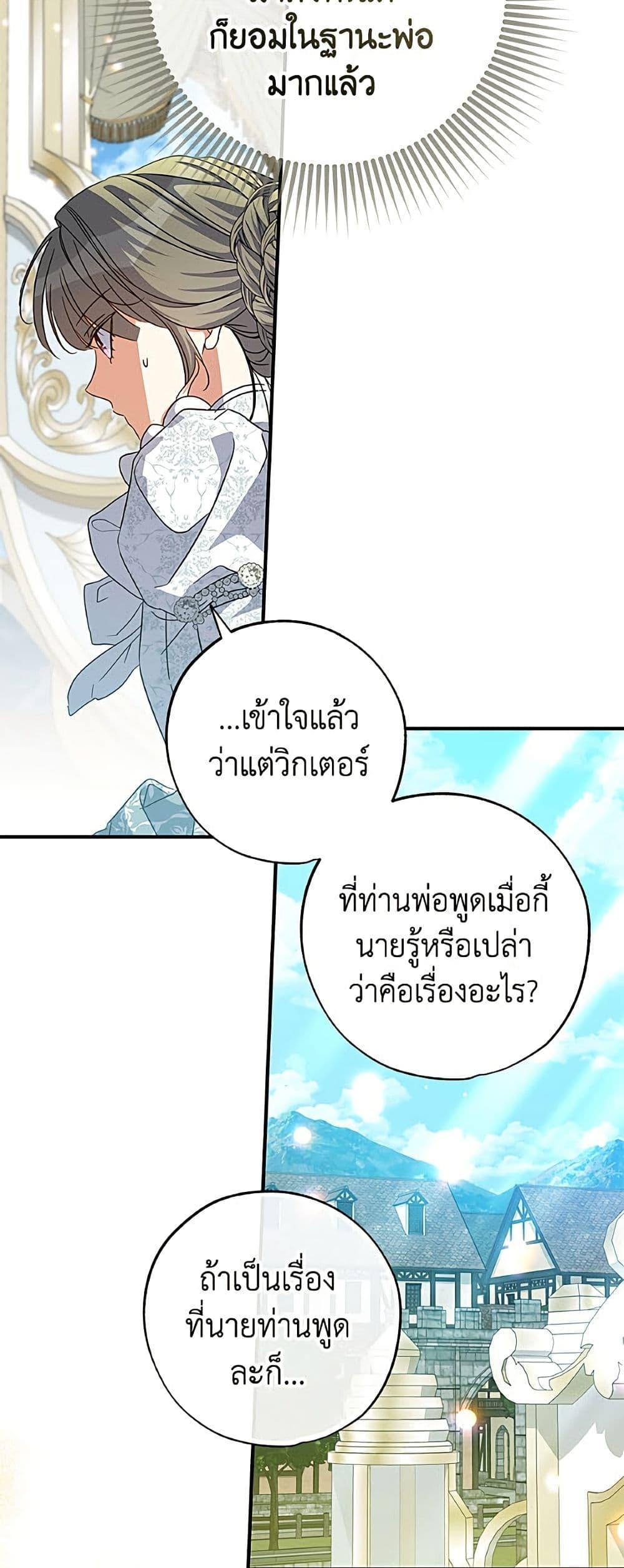 Manga-lc-com อ่านมังงะ อ่านการ์ตูน ออนไลน์ ฟรี A Saint Who Was Adopted by the Grand Duke ตอนที่ 1 2 3 4 5 6 7 8 9 10 11 12 13 14 ฟรี ไม่มีโฆษณา Manga-lc - อ่าน มังงะ อ่าน การ์ตูน ออนไลน์ อ่านมังงะ ฟรี