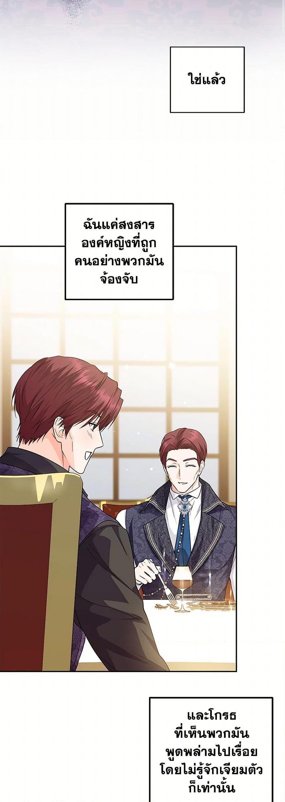 Manga-lc-com อ่านมังงะ อ่านการ์ตูน ออนไลน์ ฟรี The Closet Fan Princess ตอนที่ 1 2 3 4 5 6 7 8 9 10 11 12 13 14 ฟรี ไม่มีโฆษณา Manga-lc - อ่าน มังงะ อ่าน การ์ตูน ออนไลน์ อ่านมังงะ ฟรี