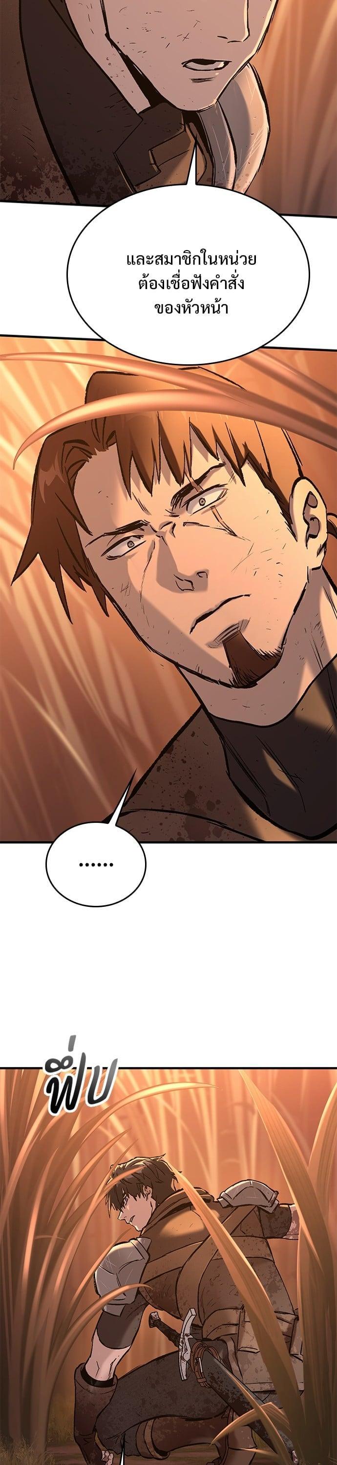 Manga-lc-com อ่านมังงะ อ่านการ์ตูน ออนไลน์ ฟรี Eternally Regressing Knight ตอนที่ 1 2 3 4 5 6 7 8 9 10 11 12 13 14 ฟรี ไม่มีโฆษณา Manga-lc - อ่าน มังงะ อ่าน การ์ตูน ออนไลน์ อ่านมังงะ ฟรี