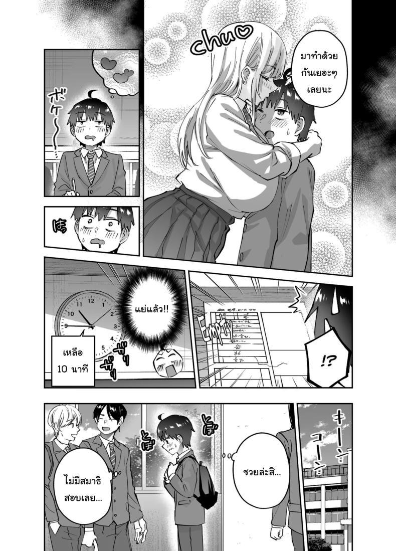 Doujin-Lc- อ่าน โดจิน มังฮวา เกาหลี ญี่ปุ่น จีน แปลไทย ไม่ยอมให้หนีหรอกนะ (Nuki Uron) ตอนที่ 1 2 3 4 5 6 7 8 9 10 11 12 13 14 ฟรี ไม่มีโฆษณา อ่าน โดจิน Manhwa เกาหลี ญี่ปุ่น จีน เรามีครบ คัดมาให้เน้นๆ โดจิน 18+ รับประกันความฟินโดย  Doujin Lc