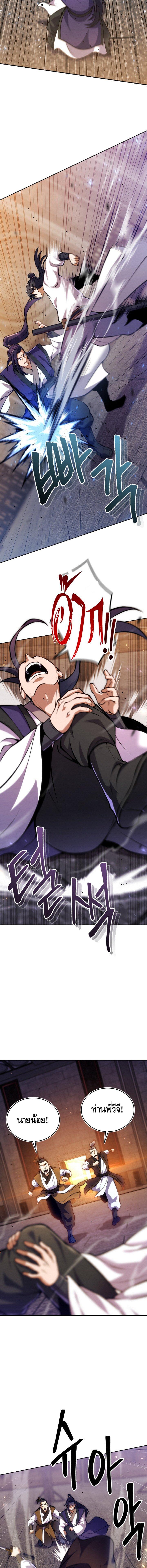 Manga-lc-com อ่านมังงะ อ่านการ์ตูน ออนไลน์ ฟรี The Youngest Disciple of the Murim Alliance Leader ตอนที่ 1 2 3 4 5 6 7 8 9 10 11 12 13 14 ฟรี ไม่มีโฆษณา Manga-lc - อ่าน มังงะ อ่าน การ์ตูน ออนไลน์ อ่านมังงะ ฟรี