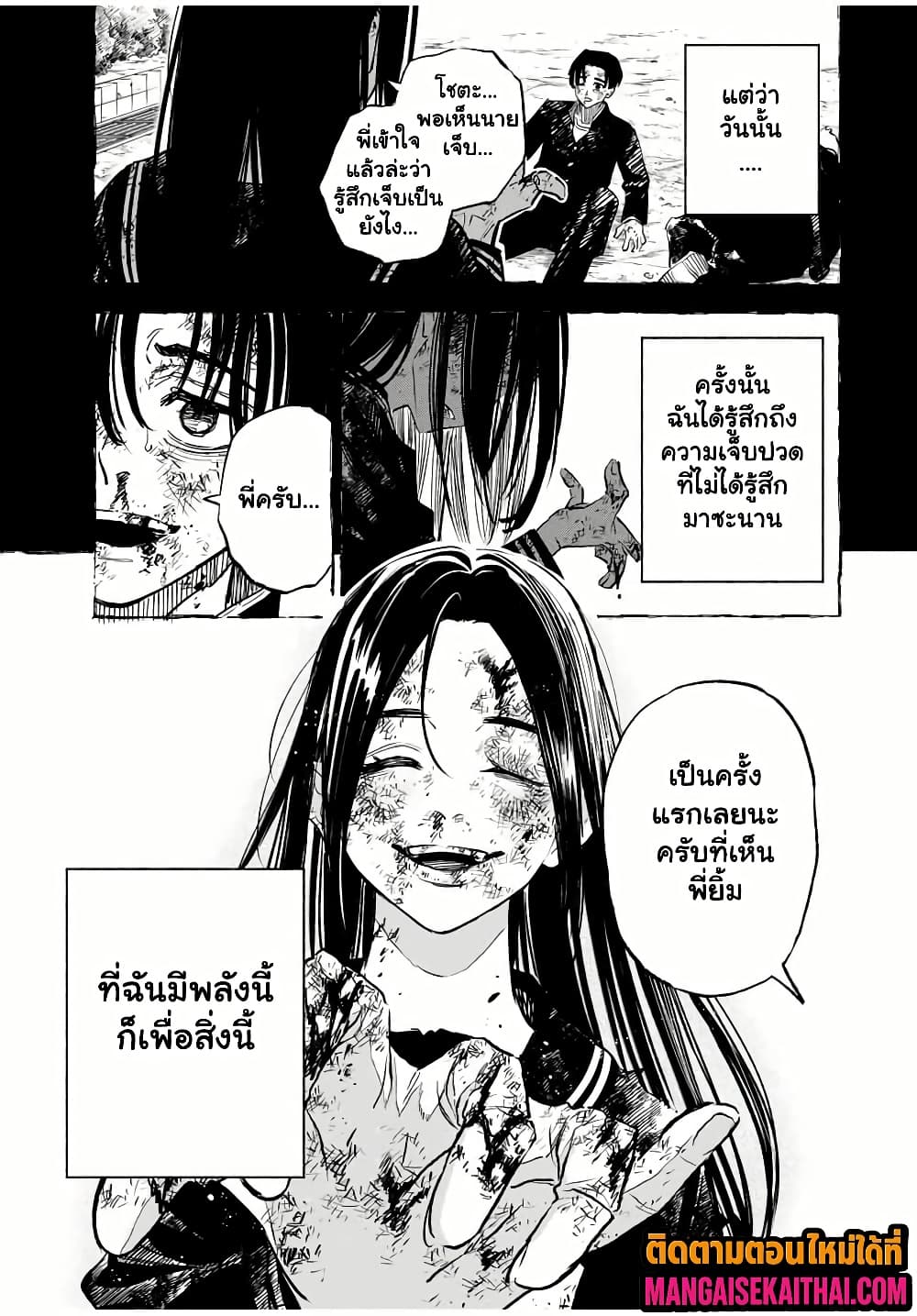 Manga-lc-com อ่านมังงะ อ่านการ์ตูน ออนไลน์ ฟรี Prisoners of Twilight-Town ตอนที่ 1 2 3 4 5 6 7 8 9 10 11 12 13 14 ฟรี ไม่มีโฆษณา Manga-lc - อ่าน มังงะ อ่าน การ์ตูน ออนไลน์ อ่านมังงะ ฟรี