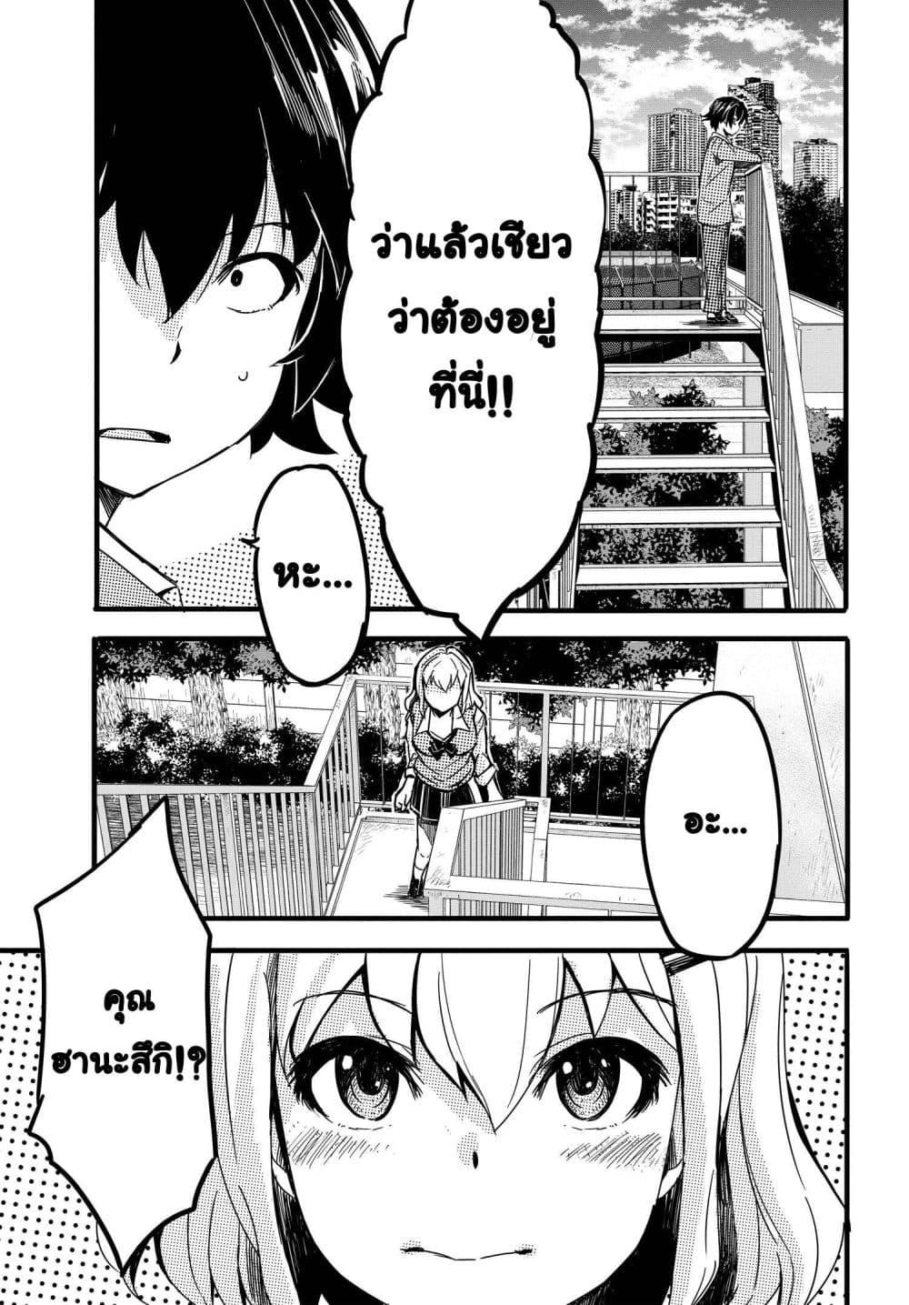 Manga-lc-com อ่านมังงะ อ่านการ์ตูน ออนไลน์ ฟรี Aru Hi, Totsuzen Gal no Iinazuke ga Dekita ตอนที่ 1 2 3 4 5 6 7 8 9 10 11 12 13 14 ฟรี ไม่มีโฆษณา Manga-lc - อ่าน มังงะ อ่าน การ์ตูน ออนไลน์ อ่านมังงะ ฟรี