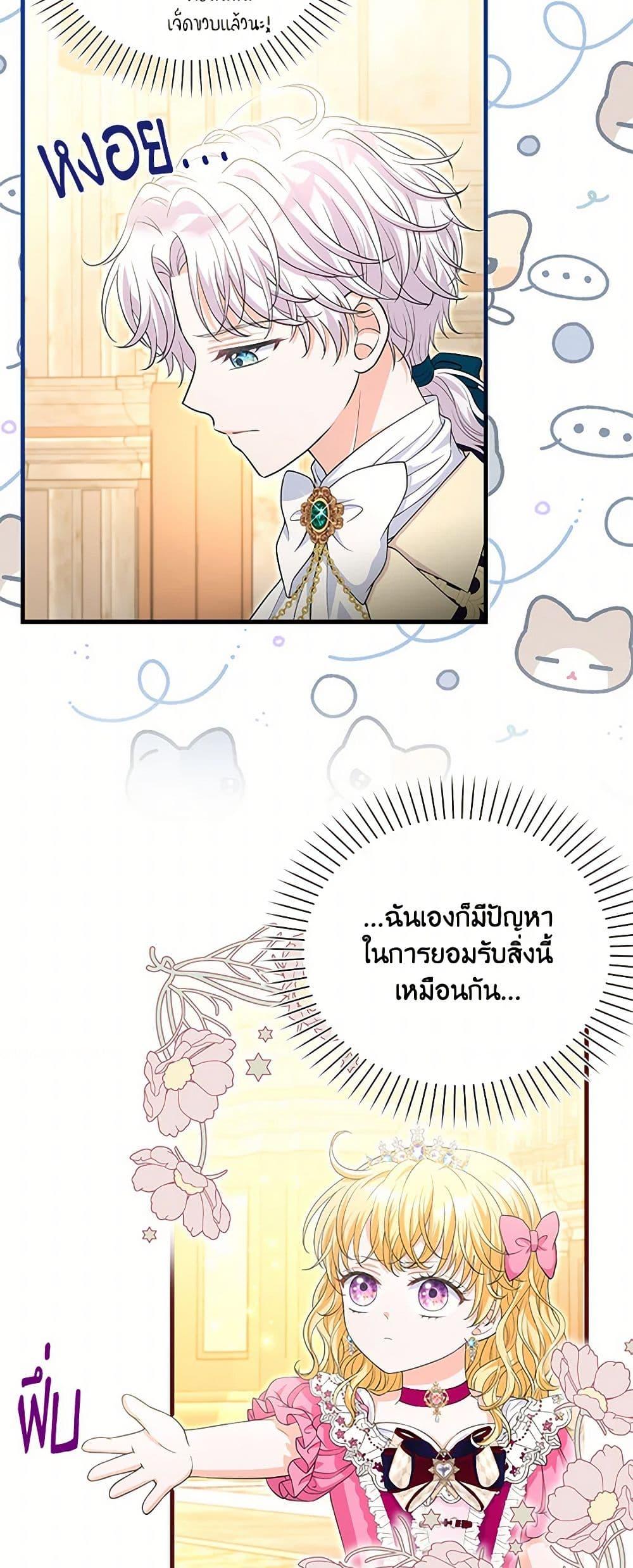 Manga-lc-com อ่านมังงะ อ่านการ์ตูน ออนไลน์ ฟรี The S-Class Baby Princess Is Too Powerful ตอนที่ 1 2 3 4 5 6 7 8 9 10 11 12 13 14 ฟรี ไม่มีโฆษณา Manga-lc - อ่าน มังงะ อ่าน การ์ตูน ออนไลน์ อ่านมังงะ ฟรี