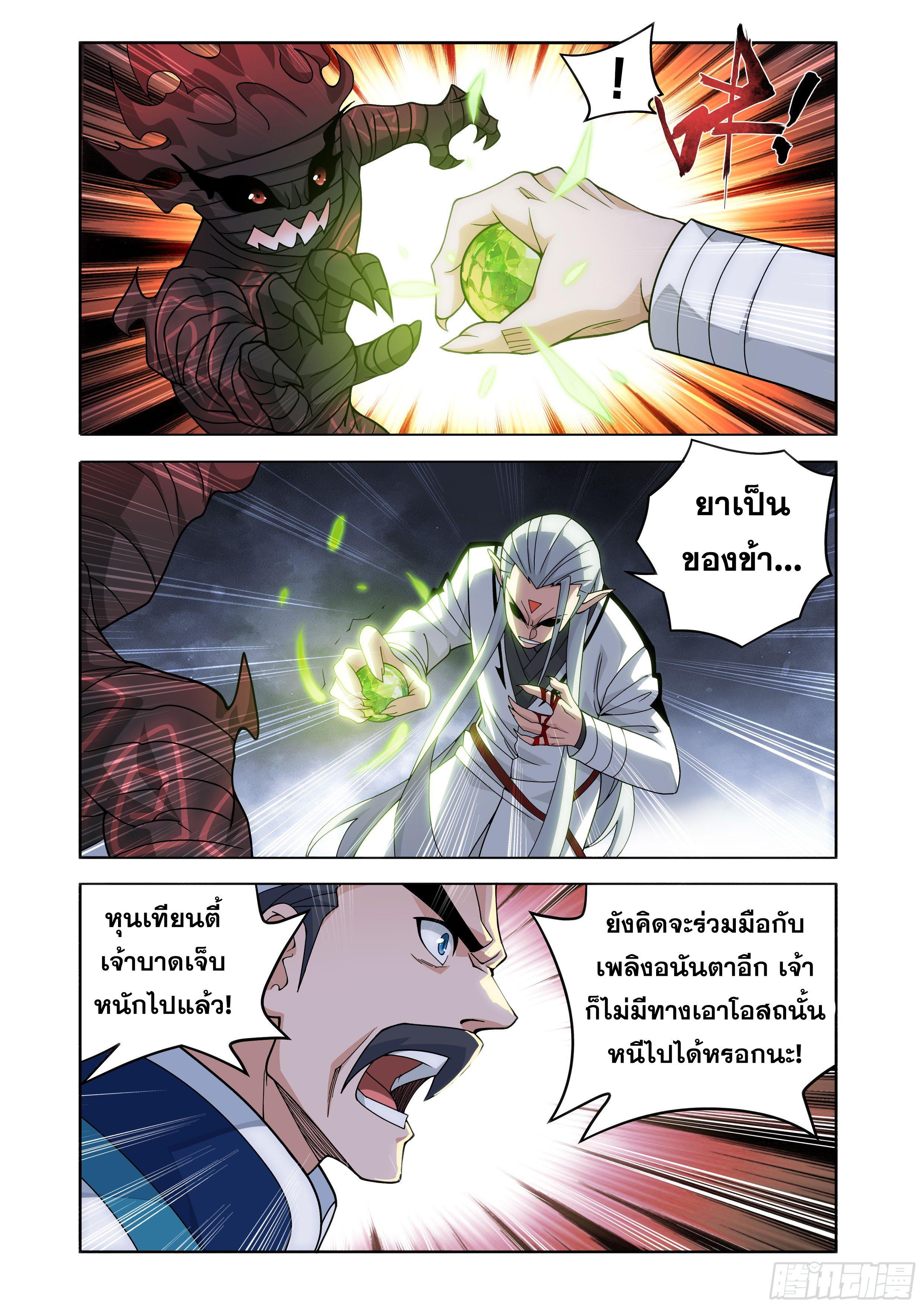 Manga-lc-com อ่านมังงะ อ่านการ์ตูน ออนไลน์ ฟรี Doupo Cangqiong ตอนที่ 1 2 3 4 5 6 7 8 9 10 11 12 13 14 ฟรี ไม่มีโฆษณา Manga-lc - อ่าน มังงะ อ่าน การ์ตูน ออนไลน์ อ่านมังงะ ฟรี