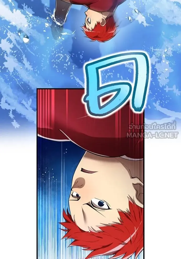 ฮันเตอร์สกิลโกง ตอนที่ 27 รูปที่ 38