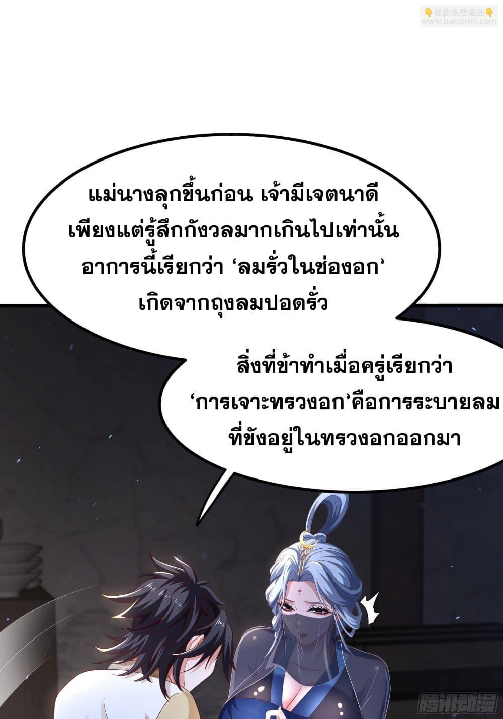 Manga-lc-com อ่านมังงะ อ่านการ์ตูน ออนไลน์ ฟรี Reborn as the Strongest Wu Dalang in the Water Margin World ตอนที่ 1 2 3 4 5 6 7 8 9 10 11 12 13 14 ฟรี ไม่มีโฆษณา Manga-lc - อ่าน มังงะ อ่าน การ์ตูน ออนไลน์ อ่านมังงะ ฟรี