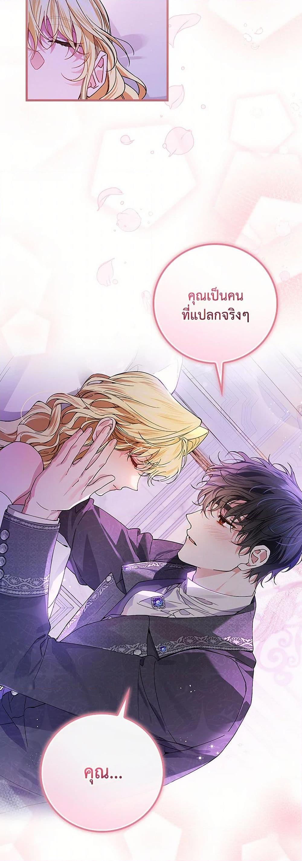 Manga-lc-com อ่านมังงะ อ่านการ์ตูน ออนไลน์ ฟรี The Perfect Plan for a Fairy-Tale Ending ตอนที่ 1 2 3 4 5 6 7 8 9 10 11 12 13 14 ฟรี ไม่มีโฆษณา Manga-lc - อ่าน มังงะ อ่าน การ์ตูน ออนไลน์ อ่านมังงะ ฟรี