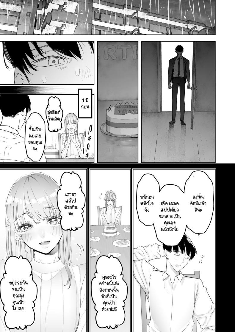 Doujin-Lc- อ่าน โดจิน มังฮวา เกาหลี ญี่ปุ่น จีน แปลไทย สุดท้ายก็ทำได้แค่มอง [Sanku] I Kept Watching While a Man Made My Wife Cum Over and Over ตอนที่ 1 2 3 4 5 6 7 8 9 10 11 12 13 14 ฟรี ไม่มีโฆษณา อ่าน โดจิน Manhwa เกาหลี ญี่ปุ่น จีน เรามีครบ คัดมาให้เน้นๆ โดจิน 18+ รับประกันความฟินโดย  Doujin Lc