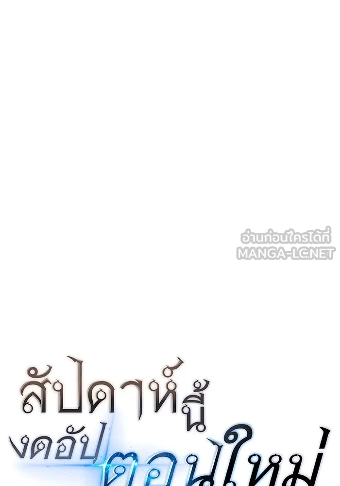 สัปดาห์นี้งดอัปตอนใหม่ ตอนที่ 96 รูปที่ 51