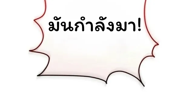 The Top Ranker_s Aspiring Writer Life Manual ท_อปแรงค_ฮ_นเตอร_อยากจะเป_นน_กเข_ยน ตอนที่ ตอนที่ 13 รูปที่ 13