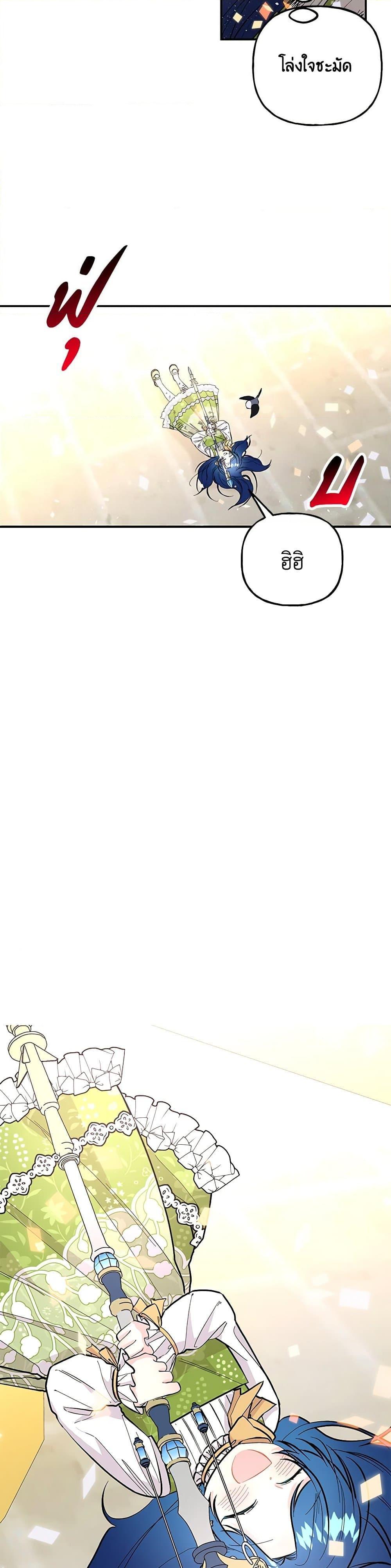 Manga-lc-com อ่านมังงะ อ่านการ์ตูน ออนไลน์ ฟรี Daughter of the Archmage ตอนที่ 1 2 3 4 5 6 7 8 9 10 11 12 13 14 ฟรี ไม่มีโฆษณา Manga-lc - อ่าน มังงะ อ่าน การ์ตูน ออนไลน์ อ่านมังงะ ฟรี