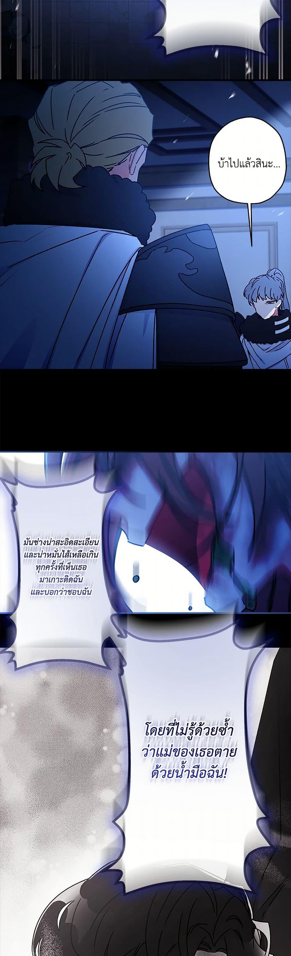 Manga-lc-com อ่านมังงะ อ่านการ์ตูน ออนไลน์ ฟรี I Became the Male Lead’s Adopted Daughter ตอนที่ 1 2 3 4 5 6 7 8 9 10 11 12 13 14 ฟรี ไม่มีโฆษณา Manga-lc - อ่าน มังงะ อ่าน การ์ตูน ออนไลน์ อ่านมังงะ ฟรี