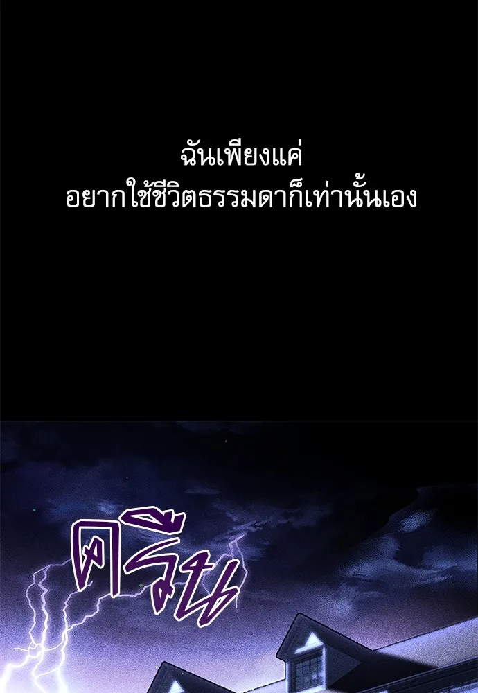 ชำแหละอะคาเดมีด้วยมีดแล่ปลา ตอนที่ 10 ออดิทอเร ดา ซิซิลเลีย (2) รูปที่ 167