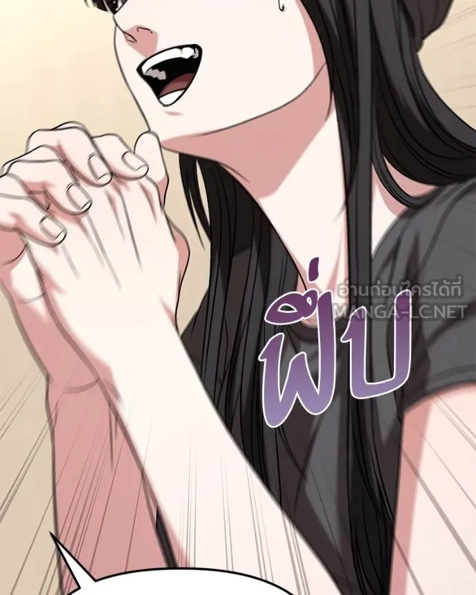 โทษที พื้นที่นี้ ตอนที่ 23 รูปที่ 98