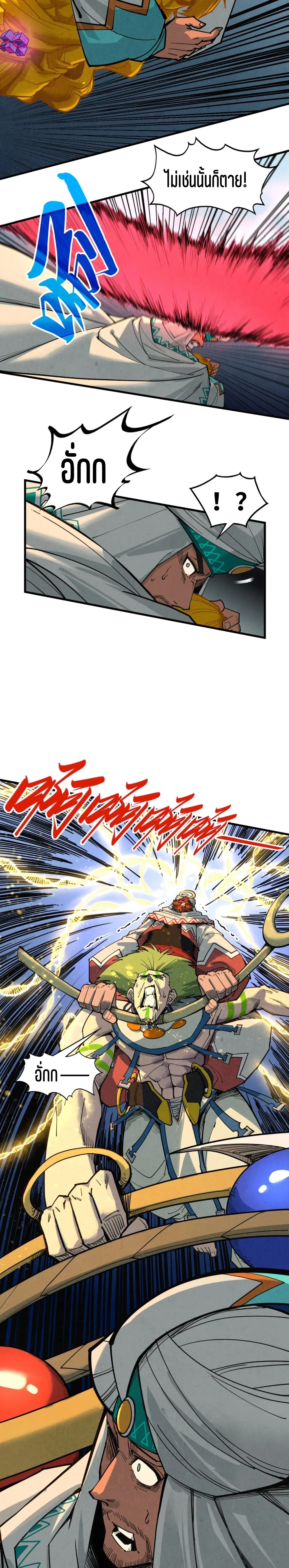 Manga-lc-com อ่านมังงะ อ่านการ์ตูน ออนไลน์ ฟรี The Eternal Supreme ตอนที่ 1 2 3 4 5 6 7 8 9 10 11 12 13 14 ฟรี ไม่มีโฆษณา Manga-lc - อ่าน มังงะ อ่าน การ์ตูน ออนไลน์ อ่านมังงะ ฟรี