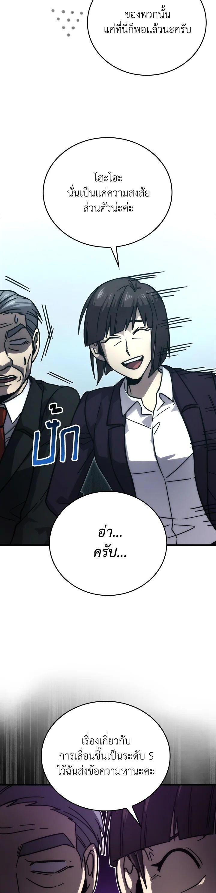 Manga-lc-com อ่านมังงะ อ่านการ์ตูน ออนไลน์ ฟรี The Demon King Levels Up ตอนที่ 1 2 3 4 5 6 7 8 9 10 11 12 13 14 ฟรี ไม่มีโฆษณา Manga-lc - อ่าน มังงะ อ่าน การ์ตูน ออนไลน์ อ่านมังงะ ฟรี