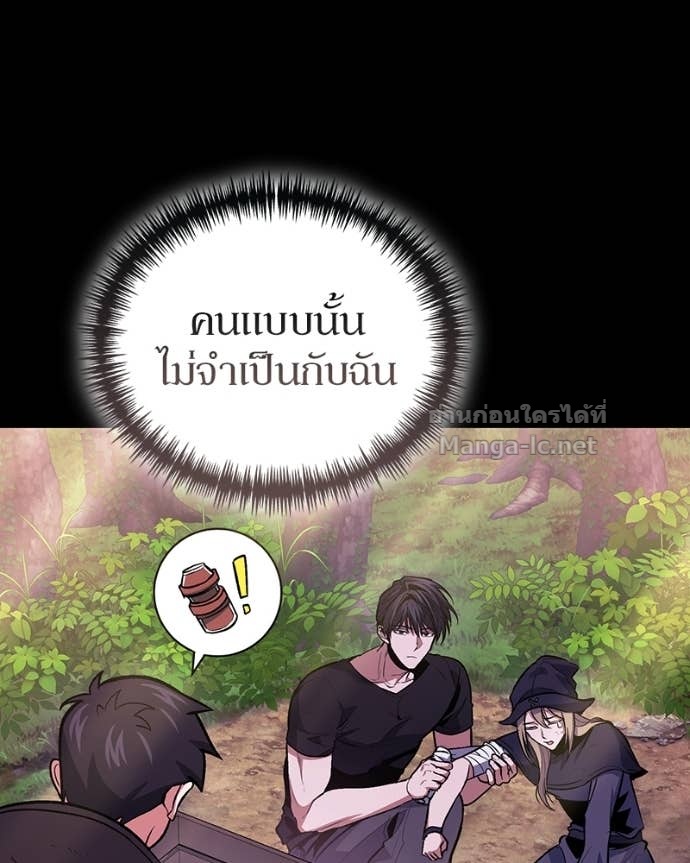 Doujin-Lc- อ่าน โดจิน มังฮวา เกาหลี ญี่ปุ่น จีน แปลไทย ฮีลเลอร์กำมะลอ ตอนที่ 1 2 3 4 5 6 7 8 9 10 11 12 13 14 ฟรี ไม่มีโฆษณา อ่าน โดจิน Manhwa เกาหลี ญี่ปุ่น จีน เรามีครบ คัดมาให้เน้นๆ โดจิน 18+ รับประกันความฟินโดย Doujin Lc