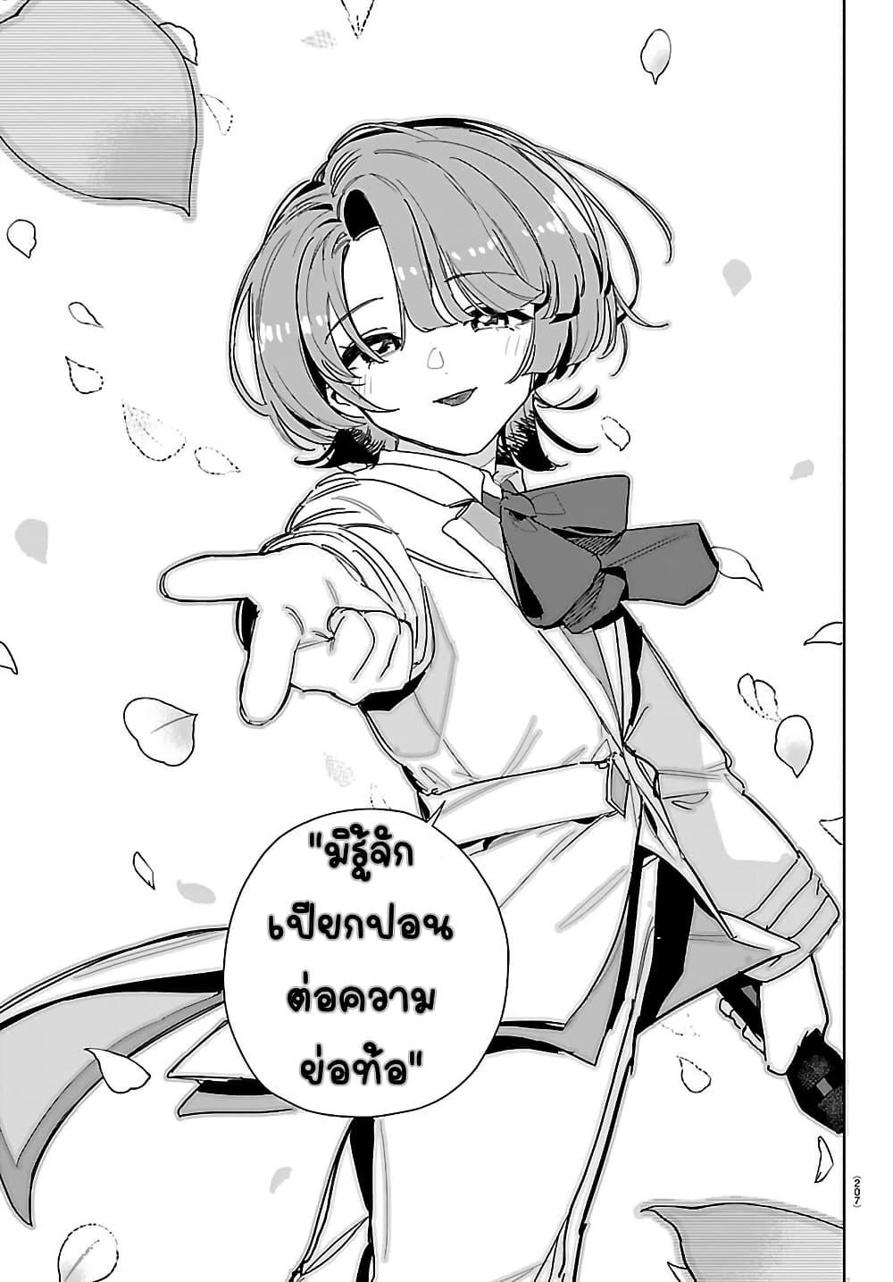 Manga-lc-com อ่านมังงะ อ่านการ์ตูน ออนไลน์ ฟรี Gakuen Idolm@aster Gold Rush ตอนที่ 1 2 3 4 5 6 7 8 9 10 11 12 13 14 ฟรี ไม่มีโฆษณา Manga-lc - อ่าน มังงะ อ่าน การ์ตูน ออนไลน์ อ่านมังงะ ฟรี