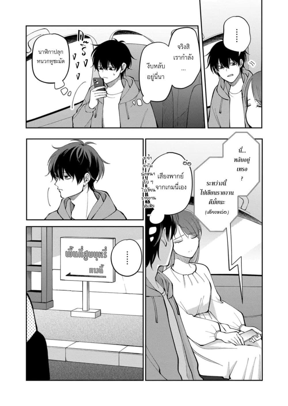 Manga-lc-com อ่านมังงะ อ่านการ์ตูน ออนไลน์ ฟรี Moriagaranai Date ตอนที่ 1 2 3 4 5 6 7 8 9 10 11 12 13 14 ฟรี ไม่มีโฆษณา Manga-lc - อ่าน มังงะ อ่าน การ์ตูน ออนไลน์ อ่านมังงะ ฟรี