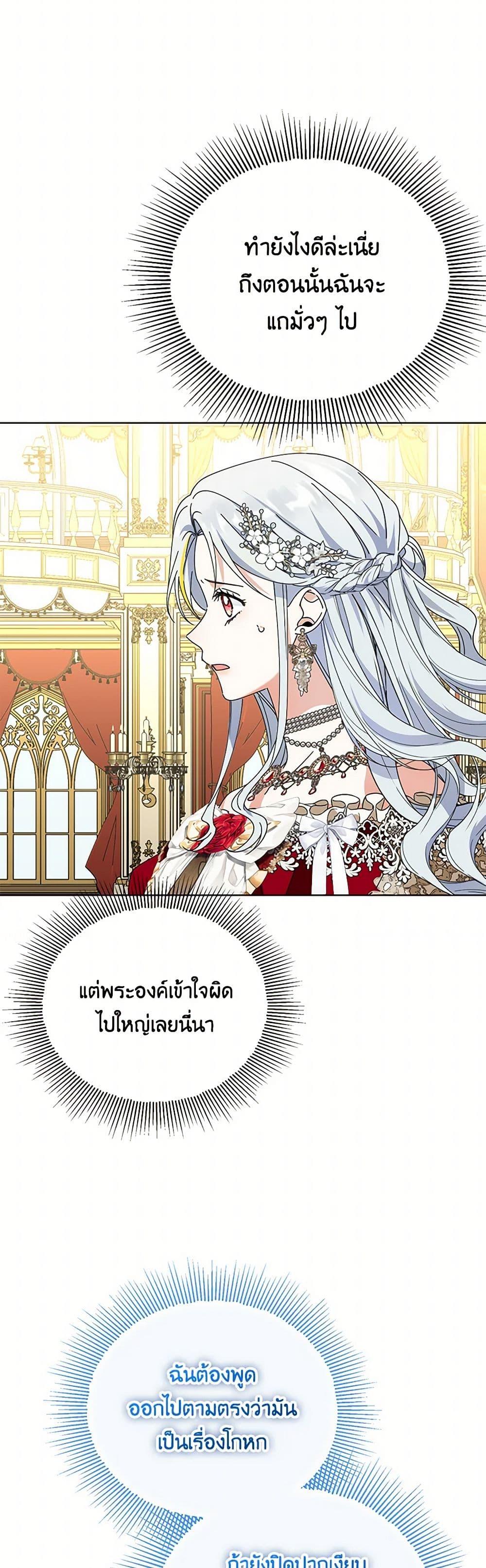 Manga-lc-com อ่านมังงะ อ่านการ์ตูน ออนไลน์ ฟรี The Bird Empress ตอนที่ 1 2 3 4 5 6 7 8 9 10 11 12 13 14 ฟรี ไม่มีโฆษณา Manga-lc - อ่าน มังงะ อ่าน การ์ตูน ออนไลน์ อ่านมังงะ ฟรี