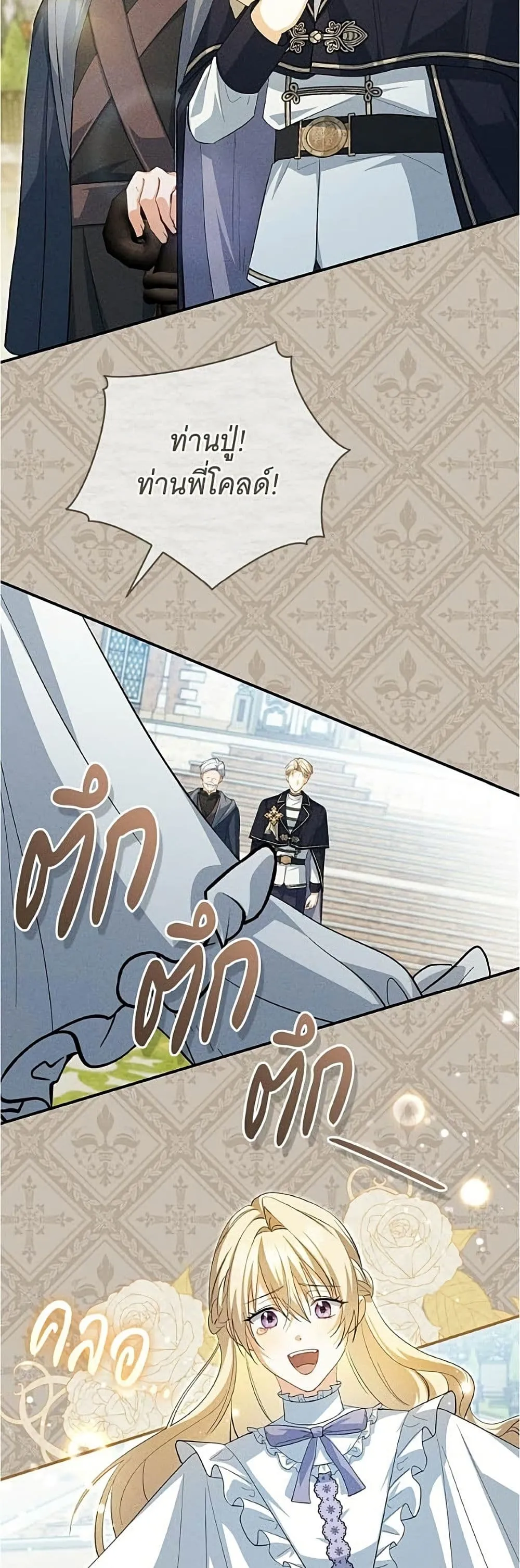 Manga-lc-com อ่านมังงะ อ่านการ์ตูน ออนไลน์ ฟรี All I Want is My Dream Home – โครงการมีสามีแถมฟรีบ้านในฝัน ตอนที่ 1 2 3 4 5 6 7 8 9 10 11 12 13 14 ฟรี ไม่มีโฆษณา Manga-lc - อ่าน มังงะ อ่าน การ์ตูน ออนไลน์ อ่านมังงะ ฟรี