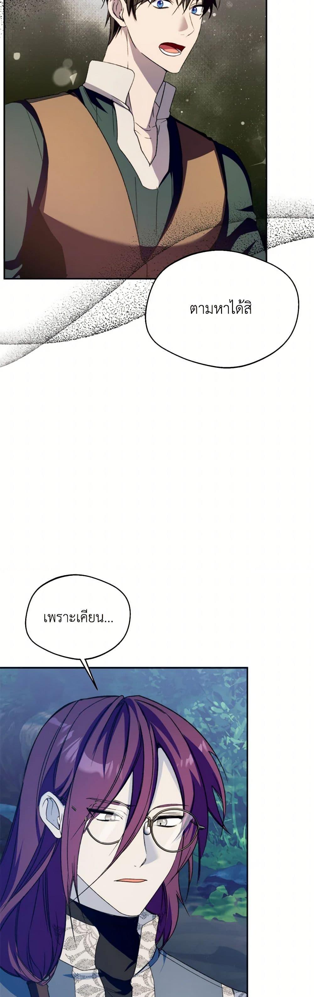 Manga-lc-com อ่านมังงะ อ่านการ์ตูน ออนไลน์ ฟรี Carefully Choosing a Husband ตอนที่ 1 2 3 4 5 6 7 8 9 10 11 12 13 14 ฟรี ไม่มีโฆษณา Manga-lc - อ่าน มังงะ อ่าน การ์ตูน ออนไลน์ อ่านมังงะ ฟรี