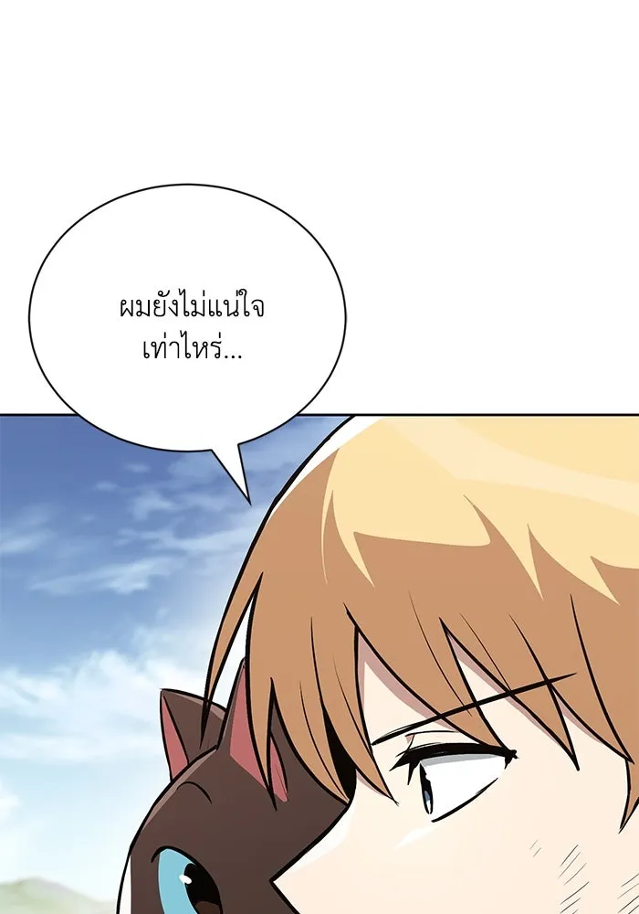 ชีวิตพลิกผันของลอร์ดผู้เกียจคร้าน ตอนที่ 105 สิ่งที่ดาบต้องฟัน รูปที่ 115