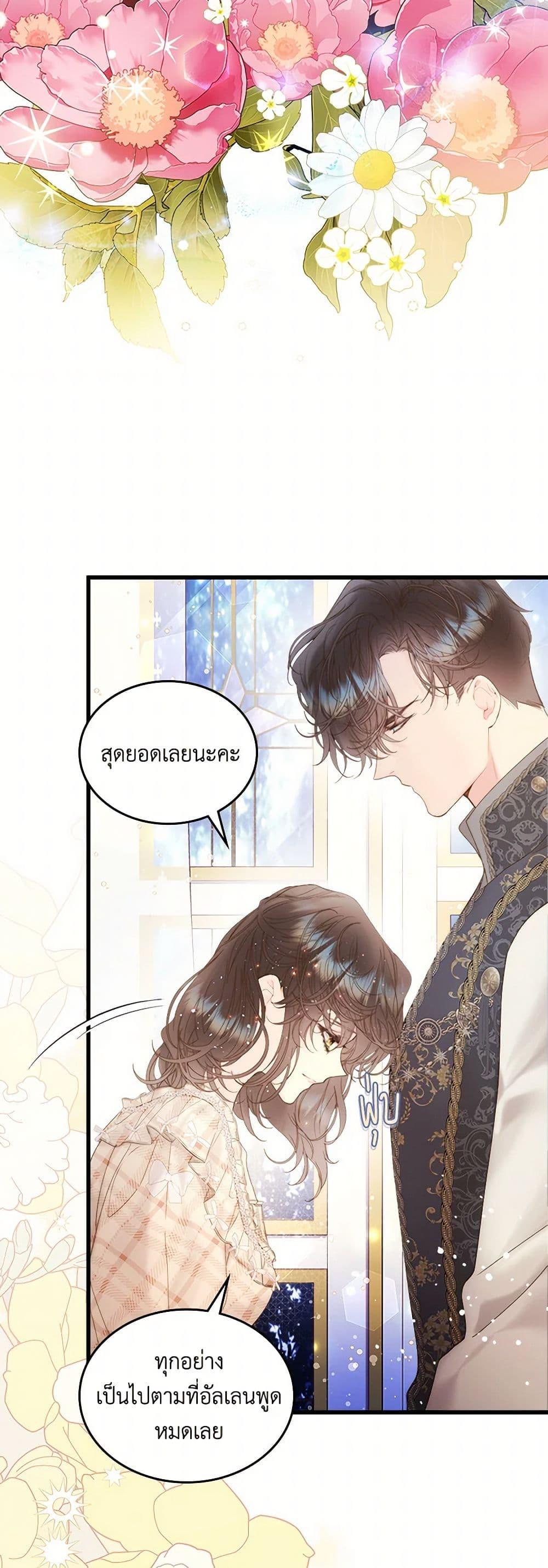 Manga-lc-com อ่านมังงะ อ่านการ์ตูน ออนไลน์ ฟรี Beatrice ตอนที่ 1 2 3 4 5 6 7 8 9 10 11 12 13 14 ฟรี ไม่มีโฆษณา Manga-lc - อ่าน มังงะ อ่าน การ์ตูน ออนไลน์ อ่านมังงะ ฟรี