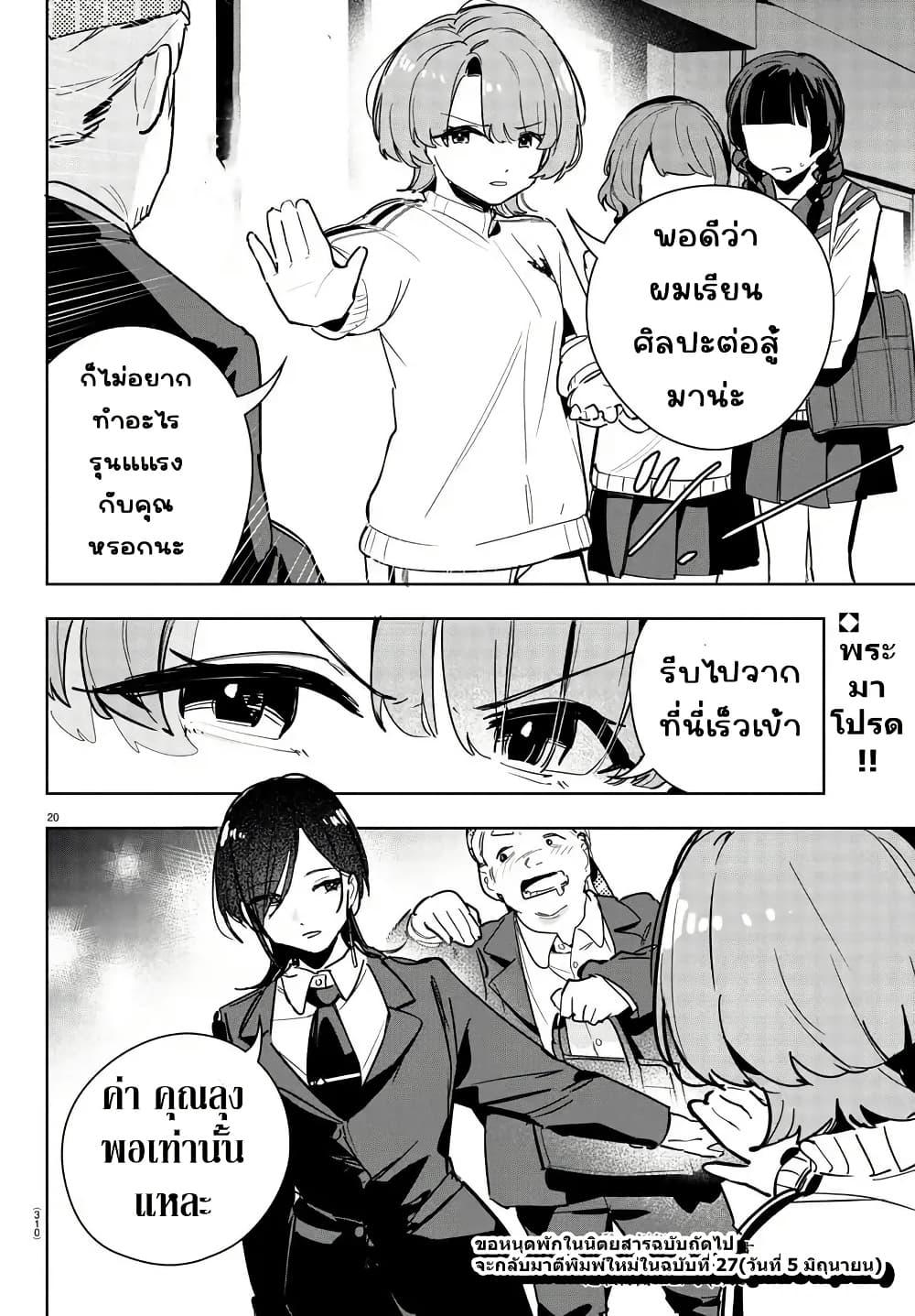 Manga-lc-com อ่านมังงะ อ่านการ์ตูน ออนไลน์ ฟรี Gakuen Idolm@aster Gold Rush ตอนที่ 1 2 3 4 5 6 7 8 9 10 11 12 13 14 ฟรี ไม่มีโฆษณา Manga-lc - อ่าน มังงะ อ่าน การ์ตูน ออนไลน์ อ่านมังงะ ฟรี