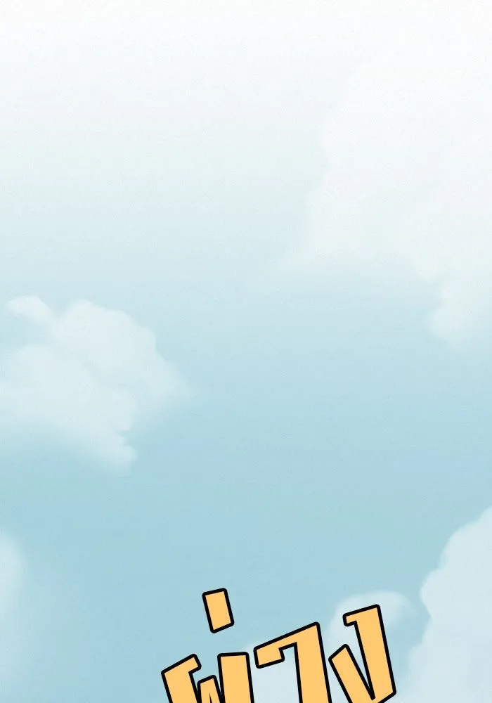 ปฏิบัติการรักวุ่นหัวใจ ตอนที่ 18 รูปที่ 64